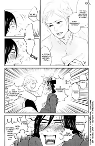 Page 171 of Shisei no Otoko | Парни с татуировками - preview thumbnail