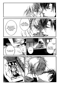 Page 107 of Tear Drop | Слеза - preview thumbnail