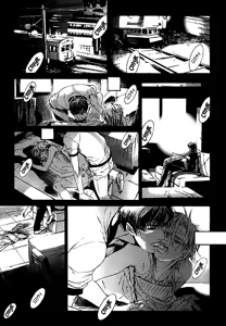 Page 108 of Tear Drop | Слеза - preview thumbnail