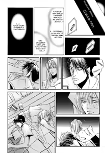 Page 127 of Tear Drop | Слеза - preview thumbnail