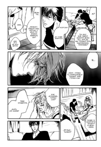 Page 89 of Tear Drop | Слеза - preview thumbnail