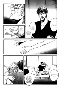 Page 90 of Tear Drop | Слеза - preview thumbnail
