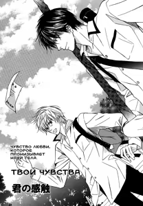 Page 120 of I'll Be With You Tomorrow - preview thumbnail