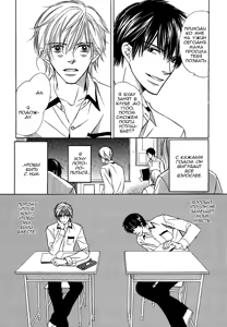 Page 124 of I'll Be With You Tomorrow - preview thumbnail