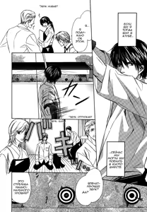 Page 127 of I'll Be With You Tomorrow - preview thumbnail