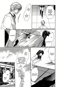 Page 138 of I'll Be With You Tomorrow - preview thumbnail