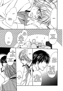 Page 144 of I'll Be With You Tomorrow - preview thumbnail