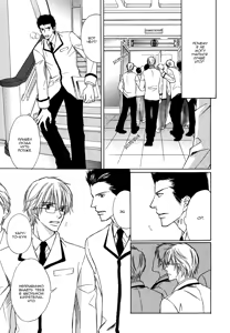 Page 159 of I'll Be With You Tomorrow - preview thumbnail