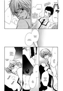 Page 164 of I'll Be With You Tomorrow - preview thumbnail