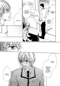 Page 169 of I'll Be With You Tomorrow - preview thumbnail