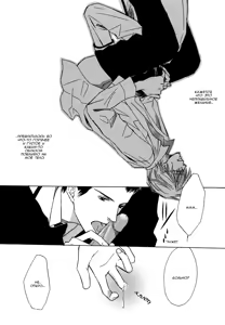 Page 180 of I'll Be With You Tomorrow - preview thumbnail