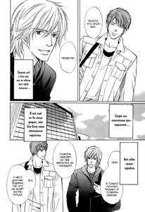 Page 97 of I'll Be With You Tomorrow - preview thumbnail