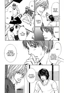 Page 100 of I'll Be With You Tomorrow - preview thumbnail