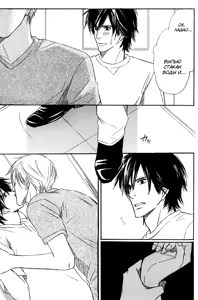 Page 107 of Karera wa Yoru ka Ame no Naka | Дождь нам нипочём - preview thumbnail