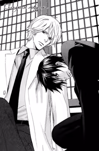 Page 32 of Kawaii Anata ni Amai Wana | Сладкая ловушка - preview thumbnail