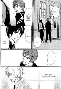 Page 51 of Kawaii Anata ni Amai Wana | Сладкая ловушка - preview thumbnail