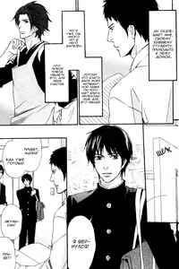 Page 8 of Kawaii Anata ni Amai Wana | Сладкая ловушка - preview thumbnail