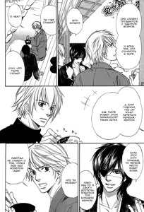 Page 105 of Ginchou Kidan | Серебряная бабочка - preview thumbnail