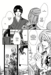 Page 117 of Ginchou Kidan | Серебряная бабочка - preview thumbnail