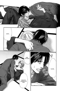 Page 126 of Ginchou Kidan | Серебряная бабочка - preview thumbnail