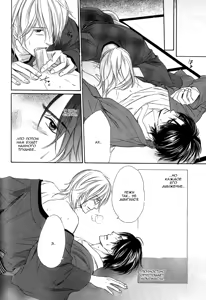 Page 127 of Ginchou Kidan | Серебряная бабочка - preview thumbnail