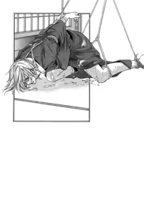 Page 131 of Ginchou Kidan | Серебряная бабочка - preview thumbnail