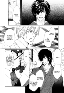 Page 9 of Ginchou Kidan | Серебряная бабочка - preview thumbnail