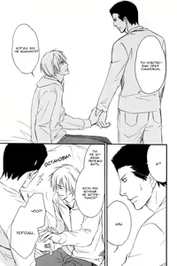 Page 103 of Himitsu no Yoasobi - Secret Night Play | Секретная ночная игра - preview thumbnail