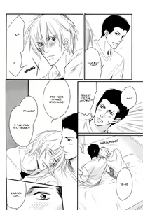 Page 106 of Himitsu no Yoasobi - Secret Night Play | Секретная ночная игра - preview thumbnail