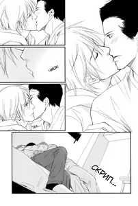 Page 107 of Himitsu no Yoasobi - Secret Night Play | Секретная ночная игра - preview thumbnail