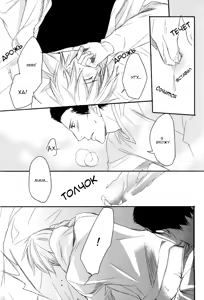 Page 109 of Himitsu no Yoasobi - Secret Night Play | Секретная ночная игра - preview thumbnail