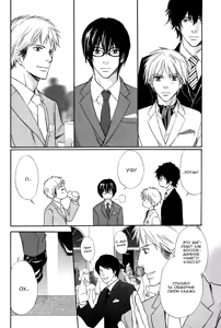 Page 125 of Himitsu no Yoasobi - Secret Night Play | Секретная ночная игра - preview thumbnail