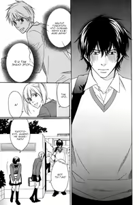 Page 27 of Himitsu no Yoasobi - Secret Night Play | Секретная ночная игра - preview thumbnail