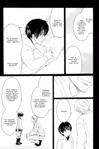 Page 70 of Himitsu no Yoasobi - Secret Night Play | Секретная ночная игра - preview thumbnail