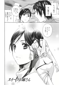 Page 43 of Hiniku no Uzuki ga Tomaranai... - preview thumbnail