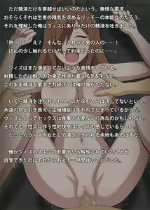 Page 103 of Kono Kichiku no Hentai ni Tenbatsu o! - preview thumbnail