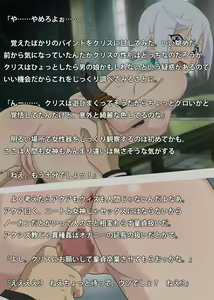 Page 127 of Kono Kichiku no Hentai ni Tenbatsu o! - preview thumbnail