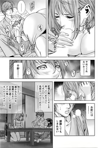 Page 103 of Lost - preview thumbnail