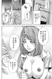 Page 104 of Lost - preview thumbnail