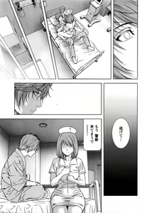 Page 109 of Lost - preview thumbnail
