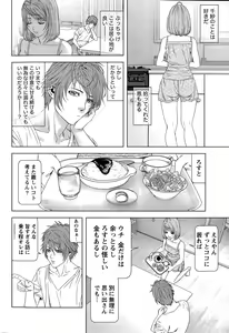 Page 12 of Lost - preview thumbnail