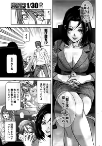Page 121 of Lost - preview thumbnail
