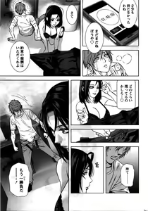 Page 135 of Lost - preview thumbnail