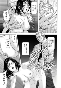 Page 185 of Lost - preview thumbnail
