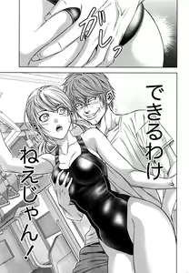Page 213 of Lost - preview thumbnail