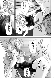 Page 215 of Lost - preview thumbnail