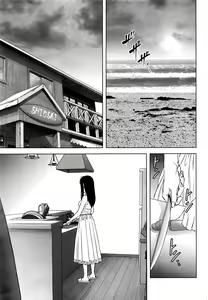 Page 219 of Lost - preview thumbnail