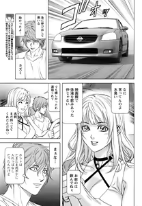 Page 223 of Lost - preview thumbnail
