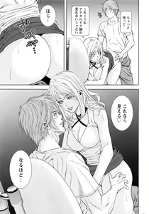 Page 231 of Lost - preview thumbnail