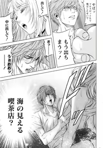 Page 235 of Lost - preview thumbnail
